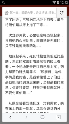 爱游戏官方官网